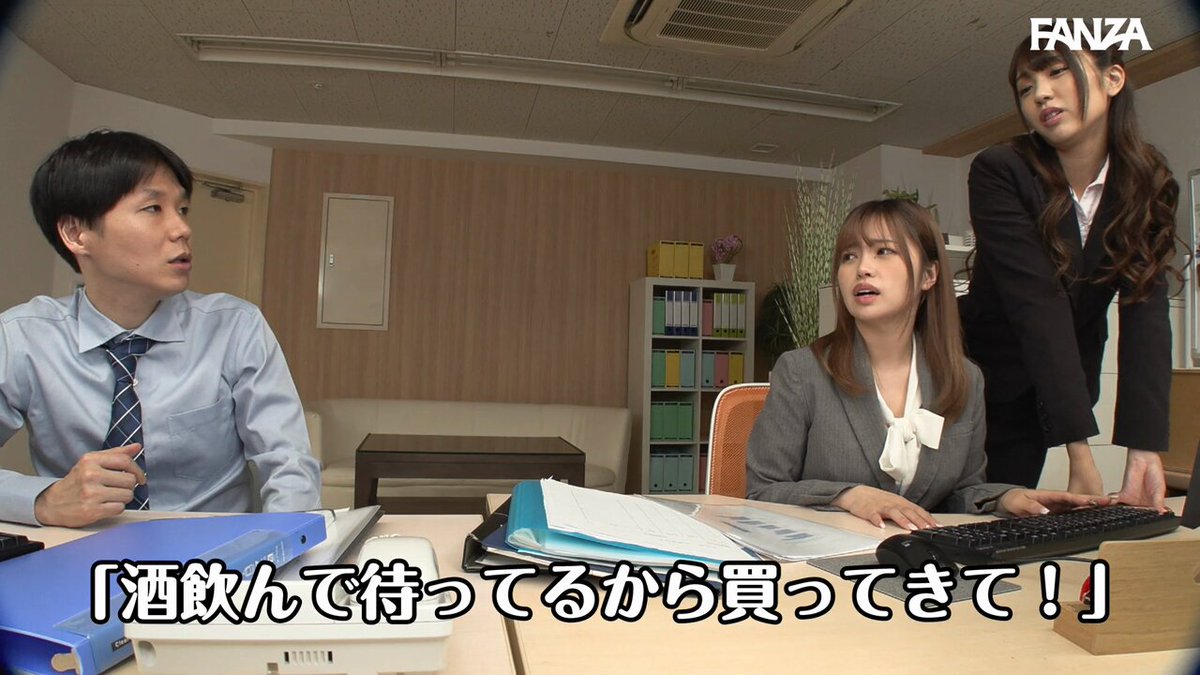 口止めがわりの逆3P！同期の女子社員たちが残業中のオフィスでレズセックスに夢中になっているのを見てしまったボク