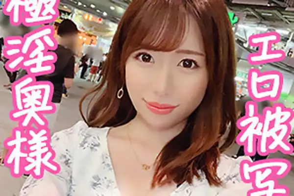 はるかさん Fカップ巨乳の素人妻と撮影会後に不倫セックス。敏感まんこを手マンされ潮吹き絶頂