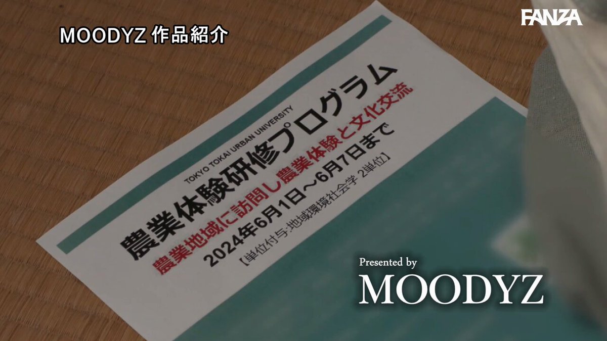 退屈なド田舎で私は近所のおじさんを涎ベロキスで勃起を誘い、汗だく密着ベロチュウ体位で何度も射精させて暇潰しをしています… 宮下玲奈