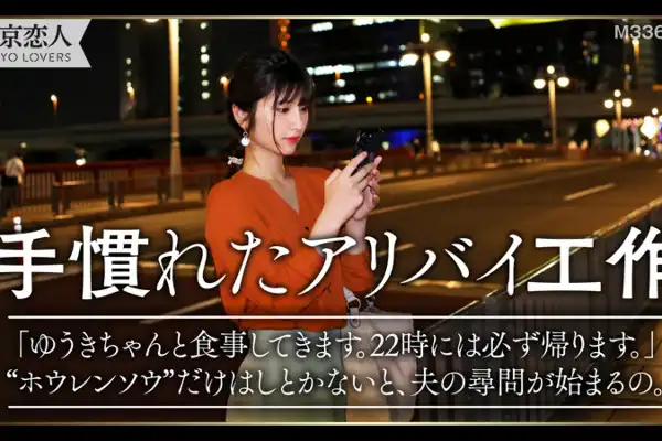 果てた後すぐに再戦を要望して騎乗位で腰を振りまくる制欲旺盛な不倫妻 Post155