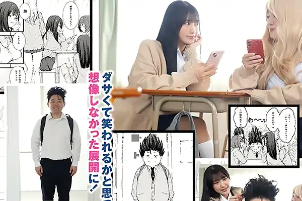 カースト最下位の陰キャ男子に起きた奇跡–一軍巨乳ギャルに手コキしてもらう 姫咲はな