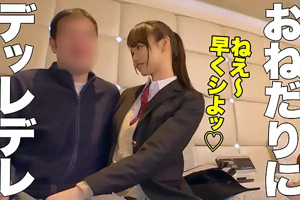 まりなちゃん 超絶可愛いJK彼女のまんこを手マン責め。おじさんチンポをご奉仕フェラ