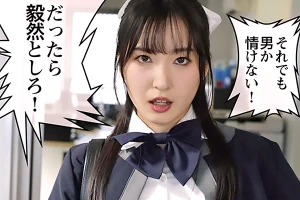 人気漫画シリーズをAV実写化！学園の絶対的エースが変態メイドに堕ちて足舐めご奉仕 月野かすみ