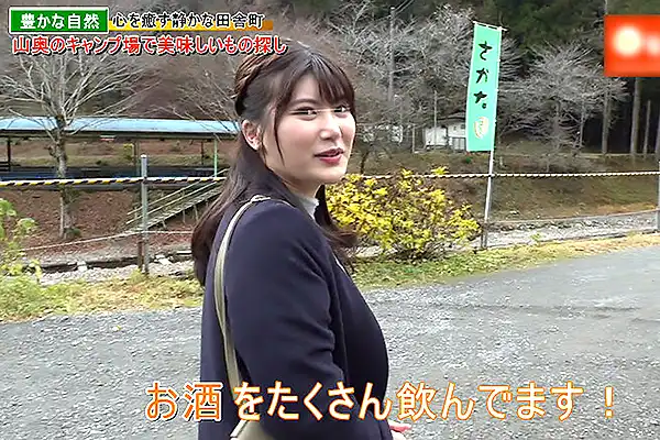 温泉ロケにやって来た美人レポーターが…着替えを盗撮されてしまう！