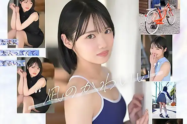 幼さと大人っぽさが同居する女子大生がAVデビュー!スクール水着姿でフェラして一撃顔射 八坂凪 Post155