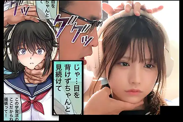 隣に住むオジサンに洗脳された美少女JK。とろけた表情で肉棒を受け入れる 佐々木さき Post155