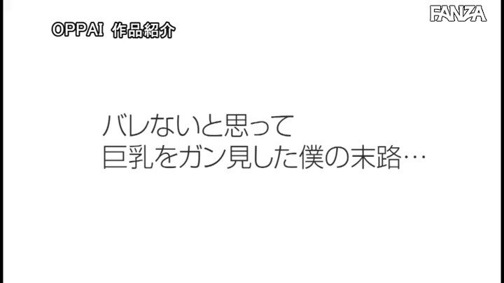 「キミおっぱい見てたでしょ？パコりたいなら裏来いや！」 えっココで！？いきなり乳ぽろビッ痴！ 悪ノリギャルズがパイズリ杭打ちサンドで中出し昇天させてアゲル！ 宝田もなみ 松本菜奈実