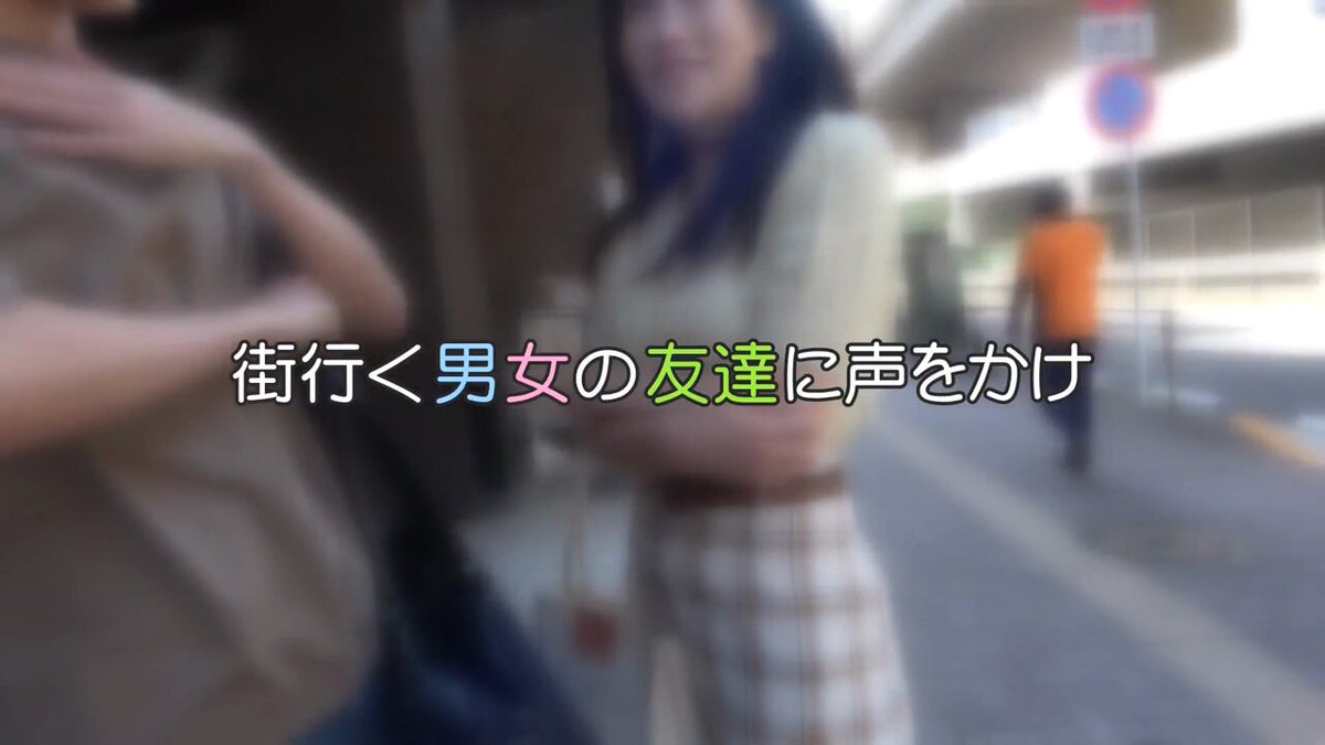 一般男女モニタリングAV 素人大学生限定 友達同士の男女がザーメン20mlを溜めるまで出られない密室からの脱出に挑戦！ 12 女子大生が男友達を射精させるために恥じらいながらも手コキ・オナホコキ・フェラ・セックス！何発出しても萎えない友達チ○ポと大量の精子を目の当…