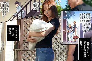 産後で実家に帰って来た姉貴がヤリマン時代に逆戻り！いきなりフェラして搾り取る 小宵こなん