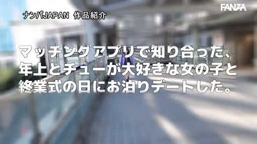 キスだけで濡れるJ● 終業式の日、学校終わりに年上好き女子を車で連れ回してベロキス中出し鎌倉デート