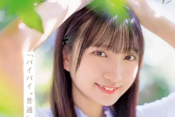 経験人数1人の18歳美少女が人生2度目の本番！華奢なカラダが激しく絶頂 皆川らん