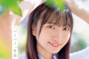 経験人数1人の18歳美少女が人生2度目の本番！華奢なカラダが激しく絶頂 皆川らん