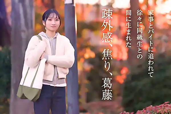 家事とバイトに追われた日々を越えて…美少女がAVデビューで濃厚フェラ披露！ 皆川らん Post155