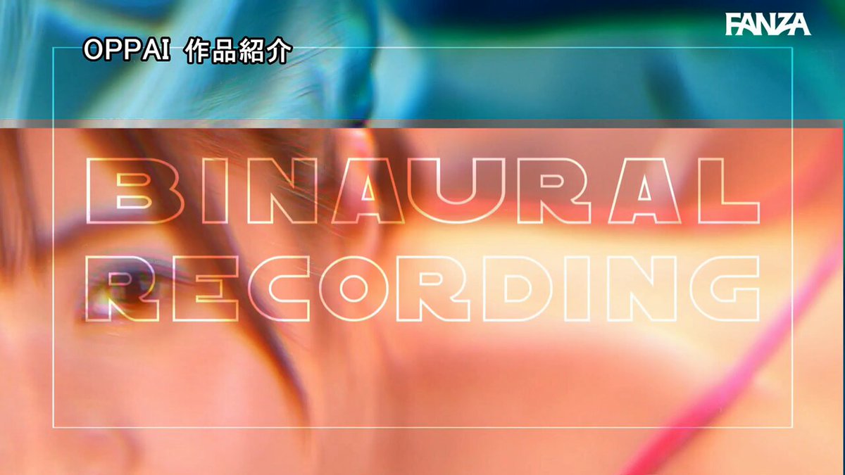 「里穂が最高のシコシコ体験させてアゲる」 おっぱい誘惑で脳バグ射精させちゃう淫語ささやき唾液ベチョキス！五感を刺激する悩殺オナサポ！【脳がトロけるASMR主観】 藤森里穂