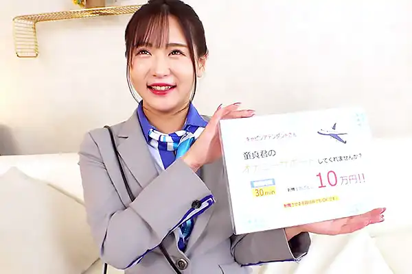 現役キャビンアテンダントのお姉さんがオナサポ開始！キスしながら手コキでご奉仕する Post155
