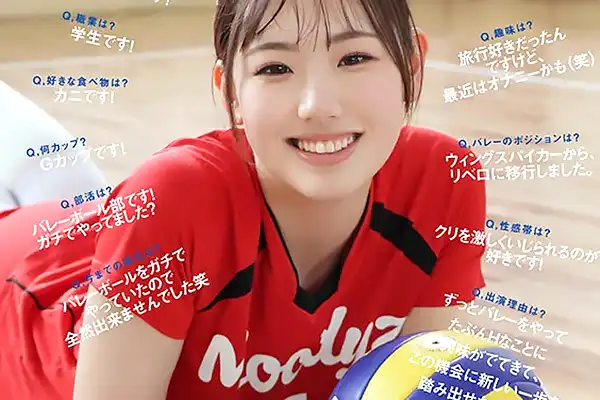 国体出場のバレーボール女子がAVデビュー–ユニフォームを脱ぎ捨て巨乳を揉まれ悶絶する 羽川るる