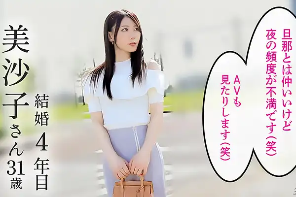 【全国人妻えろ図鑑】気が強そうな美人奥さんがキスで即トロ顔！マ●コとろとろ爆アクメ可愛い声で他人チ●ポ奥突きイキまくり