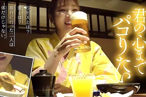 ほろ酔いで欲望がさらに加速する！浴衣がはだけたお姉さんが濃厚フェラ 友田彩也香