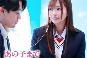 【マジックミラー号】クラスのアイドルと密室に閉じ込められる–大好きな美少女JKと距離が縮まる