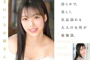 上品ラウンジ嬢がフェラで豹変！バキューム級の吸引力でねっとりご奉仕 海月さな