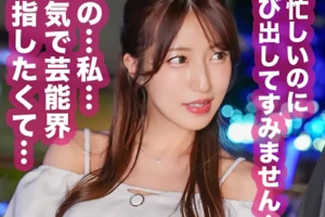 有名になりたいラウンジ嬢が太客オジに上納枕！涙目喉奥イラマ→敏感ジュッボ激ピス→中出しアリ愛人契約で芸能界デビュー