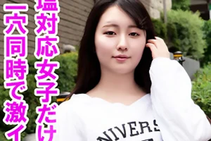 そら 塩対応な素人娘を3Pで鬼責め。まんことアナルにチンポをぶち込まれて2穴ファック