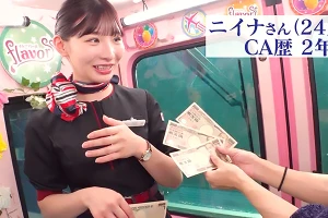 美人CAの蒸れたパンストをチェック–下半身をいやらしい手つきで舐めまわされて悶える