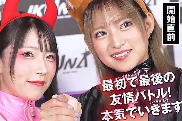 AV女優たちのガチ我慢バトル！潮吹きで快感に屈して敗北確定 渚みつき 皆月ひかる Post155