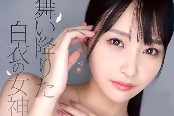 絶世の美貌をもつナースがAVデビュー！初めてのハメ撮りシチュで電マオナニー 美織あん Post155