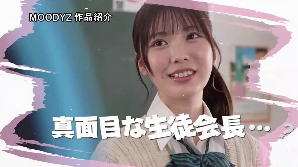 「澪の恥ずかしい肛門ペロペロして欲しいな」モジモジしながらプリ尻ノーパン誘惑ケツ穴くぱぁ！ドM先生にアナル舐めさせて赤面ヒクヒクおねだり学園 石川澪 Post