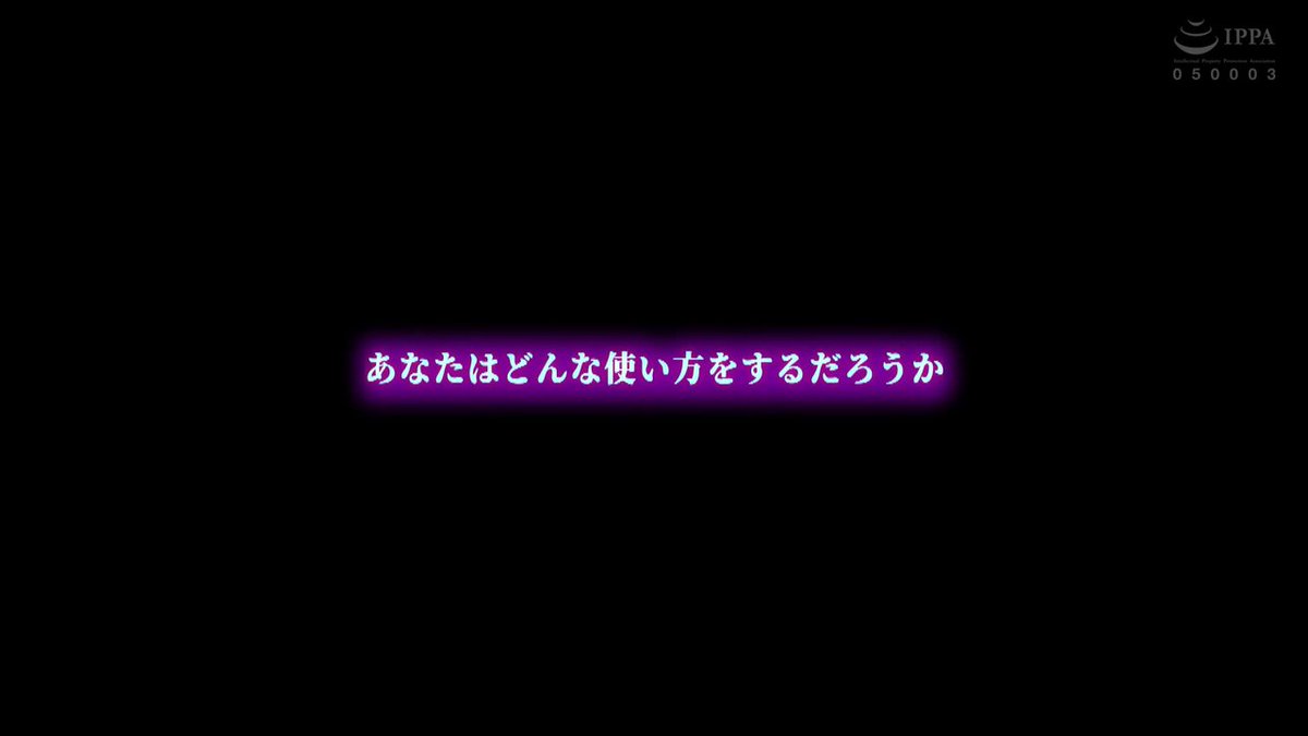 意識は残るが身体は動かなくなりあられもないポーズで犯●れまくる全身硬直スプレーレ×プ