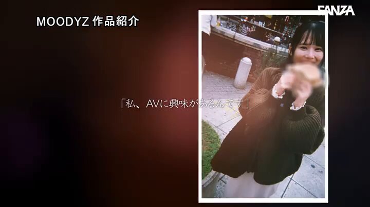 新人 1年かけてAV出演を決心した奇跡の逸材シ・ロ・ウ・ト ゆるカワ美少女 宮崎千尋21歳