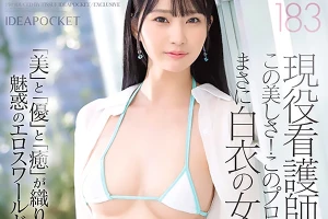 衝撃のAVデビューを果たす文京区ナース。プロのクンニに堪えきれず喘ぐ 美織あん