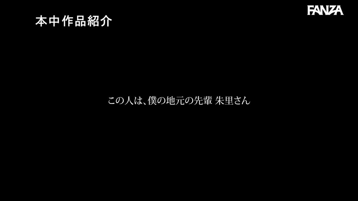 ちんちんおっきしたらホテル行きだよ 彼女が在宅中、昔の好きだった先輩に誘われて密着囁き野外デートで勃起したら即ラブホゲームに負けて何度も何度も中出ししてしまった。 美谷朱里