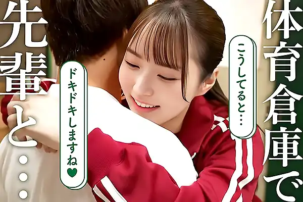 AI美少女と先輩が体育館倉庫で密会！誘惑に負けてピンク乳首をしゃぶり尽くす Post155