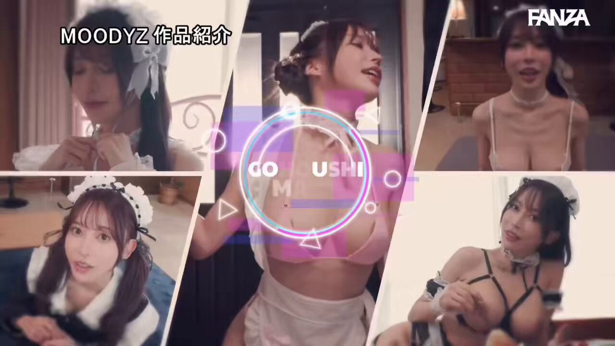 顔だけでも抜ける 顔面最強メイドのギアチェンフェラ&騎乗位中出しご奉仕 朝から晩まで15発搾精 七瀬アリス Post