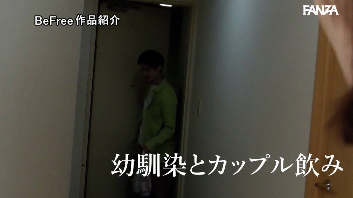 僕たちこんなに相性が良かったなんて…気持ち良過ぎてずっと挿入しっぱなし。彼氏と彼女に内緒で繋がり合った幼馴染との3日間 美園和花