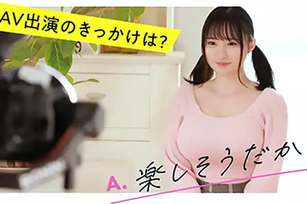 無邪気なHカップ美少女がAV界に現る！初々しく丁寧に舐めるフェラで魅せる 堀田真央 Post155