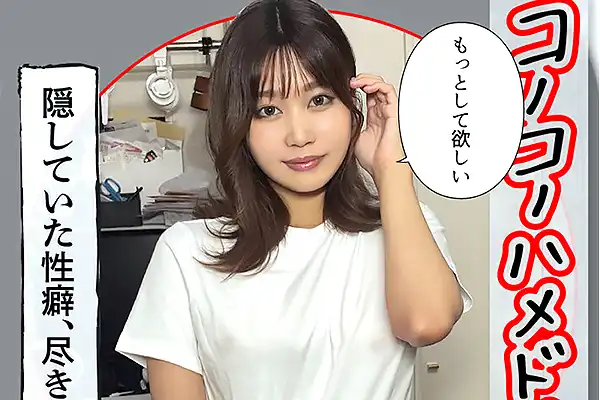 クールビューティー彼女が豹変！大好きな彼氏にだけ見せる甘々フェラタイム Post155