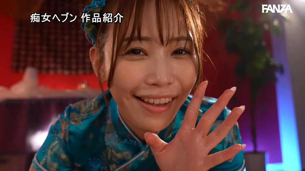 エッチなお姉さんが痴女ってくる中出しOK回春アジアンメンズエステ 釈アリス Post