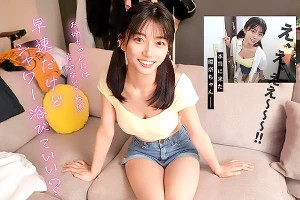 無邪気な笑顔に隠れた小悪魔な魅力。抗えない想いが加速する夜 瀬戸環奈