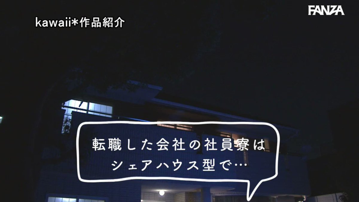 シェアハウス社員寮に男一人 下着姿で歩き回る同僚女子のぷるぷるデカ尻誘惑…尻に敷かれ擦られ挟まれハメまくるTバック痴女ハーレム逆4P 弥生みづき 五日市芽依 伊織ひなの