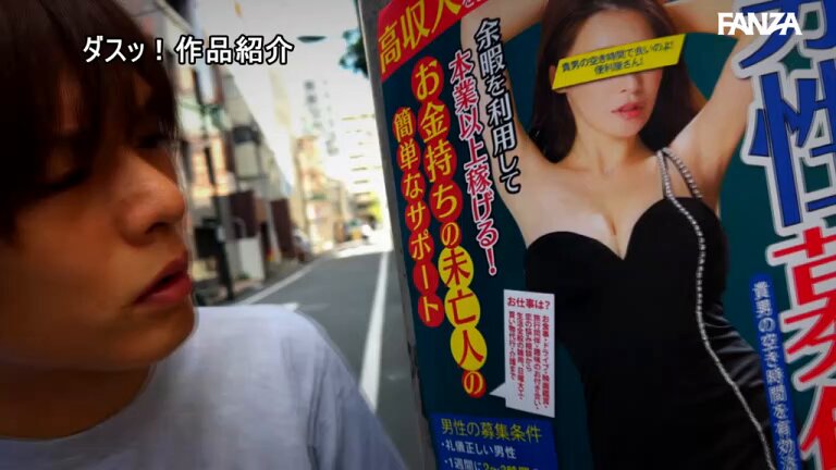 男性募集 年下童貞の全力奉仕クンニにトロけて絶頂を繰り返す巨乳セレブ未亡人 橘メアリー