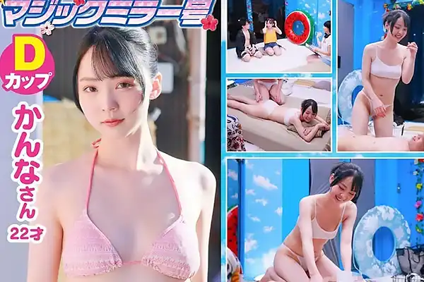 【マジックミラー号】男女の友人がすまたマッサージに挑戦–透ける白ビキニに着替えて施術スタート