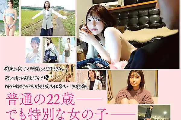 ハイセンスな美少女がついにAVデビュー！シックスナインで舌先まで艶めかしく絡める 倉木華