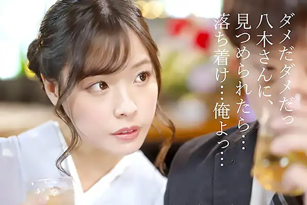 クラブのママが既婚者に仕掛けた罠！正常位で快楽に溺れさせる不倫劇 八木奈々