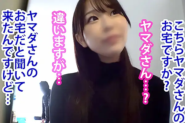 安全ははずの自宅で襲われた女子大生。知らない男のデカチンを口内に押し込まれる！ Post155