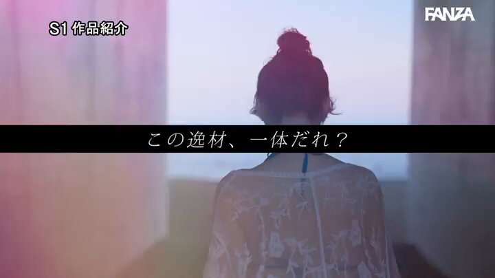 新人NO.1STYLE 謎のJカップ美女 丸石レア AVデビュー