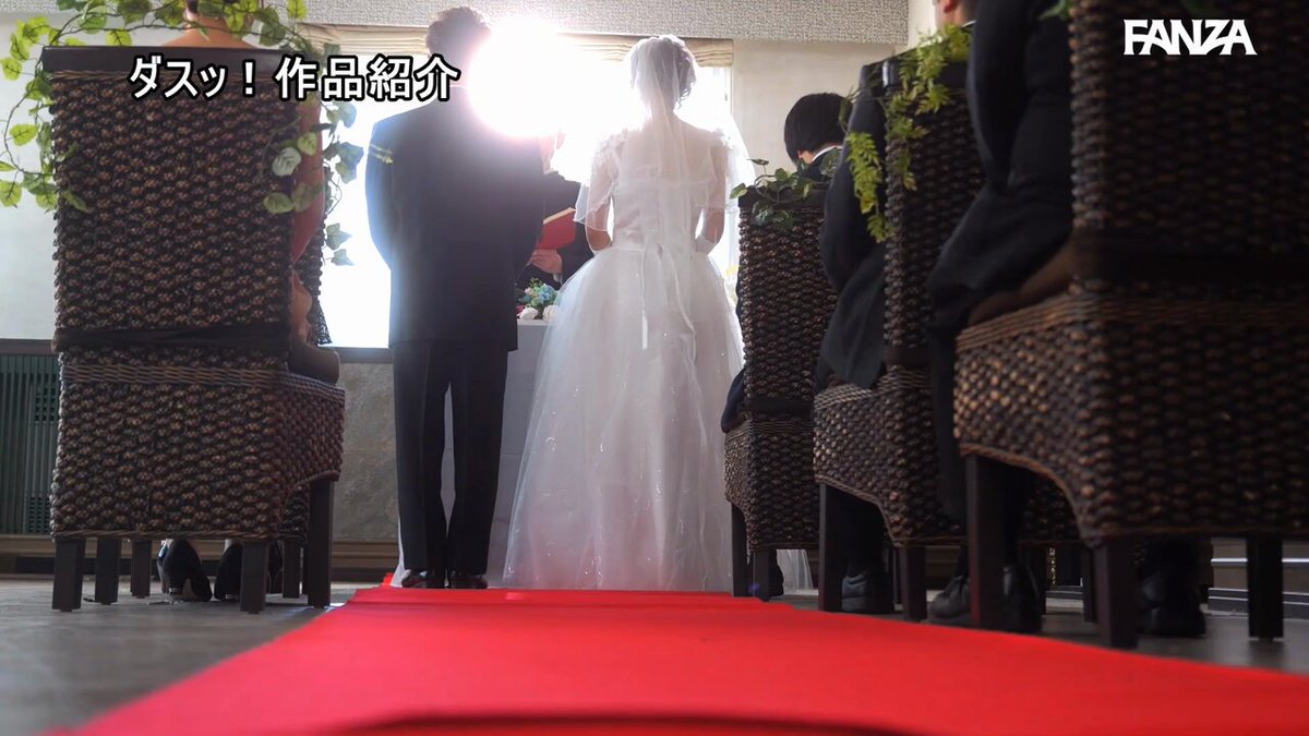 俺の命より大切な最愛の妹が腐れ中年オヤジと望まない結婚を強いられて…何発も何発もウェディング種付け妊娠性交 五日市芽依