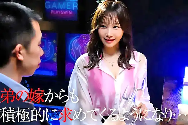 人妻が義兄の虜になってしまった…バーで再会し淫らなNTR性交を求める 芦名ほのか Post155